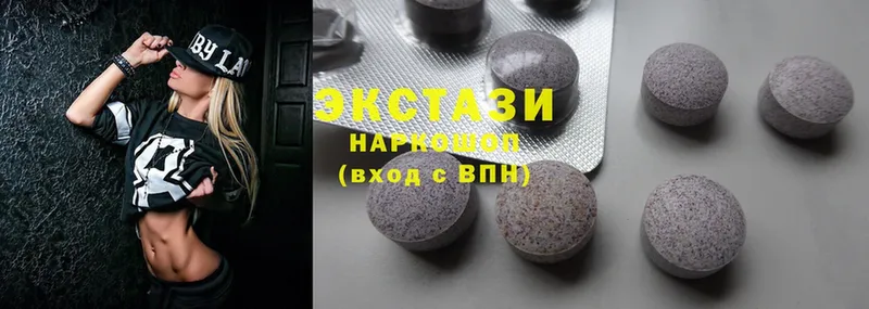 купить закладку  Козельск  ЭКСТАЗИ MDMA 